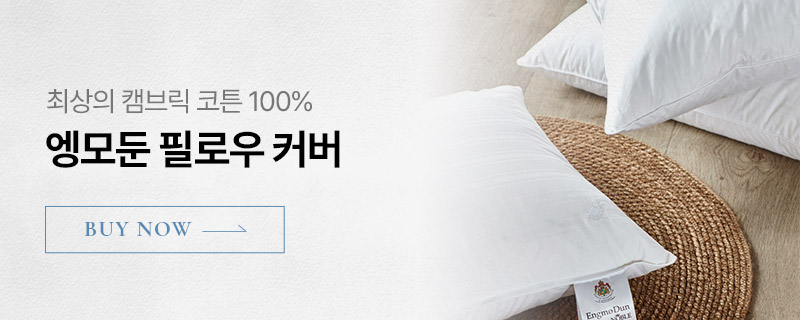 엥모둔_필로우커버_상세페이지_상단배너_01.jpg